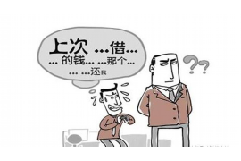 永兴对付老赖：刘小姐被老赖拖欠货款